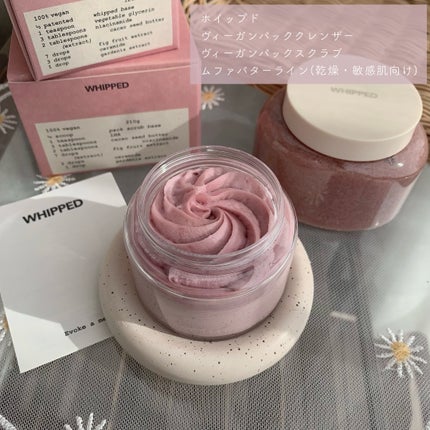 ヴィーガンパッククレンザー/WHIPPED/洗顔フォームを使ったクチコミ(2枚目)