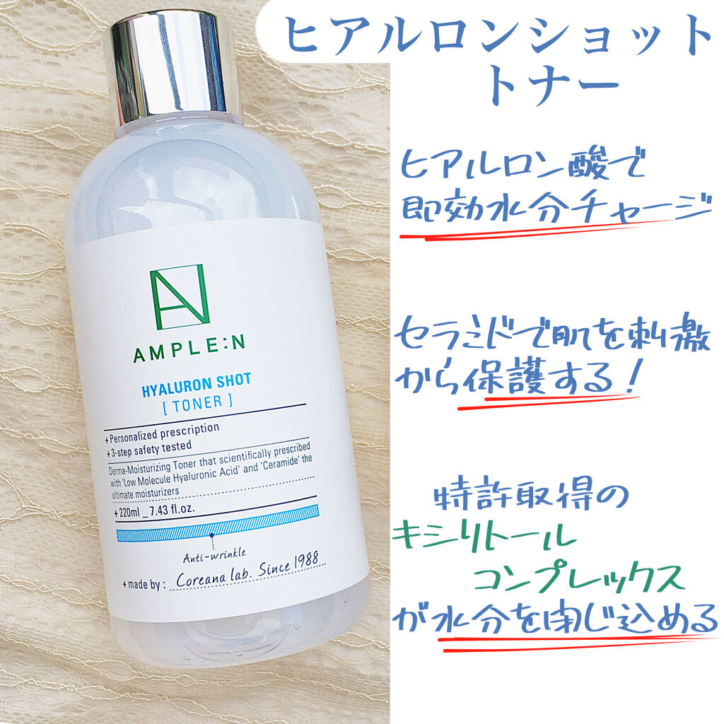 AMPLE：N  ペプチドショット アンプル/AMPLE:N/美容液を使ったクチコミ（2枚目）