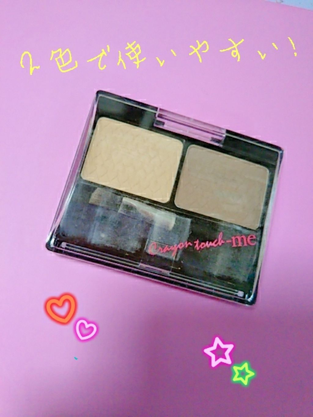 カラーアイライナー/キャンドゥ/ペンシルアイライナーを使ったクチコミ(3枚目)