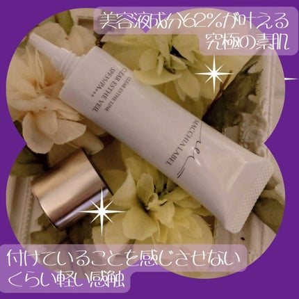 薬用クリアエステヴェール/Macchia Label/リキッドファンデーションを使ったクチコミ(2枚目)