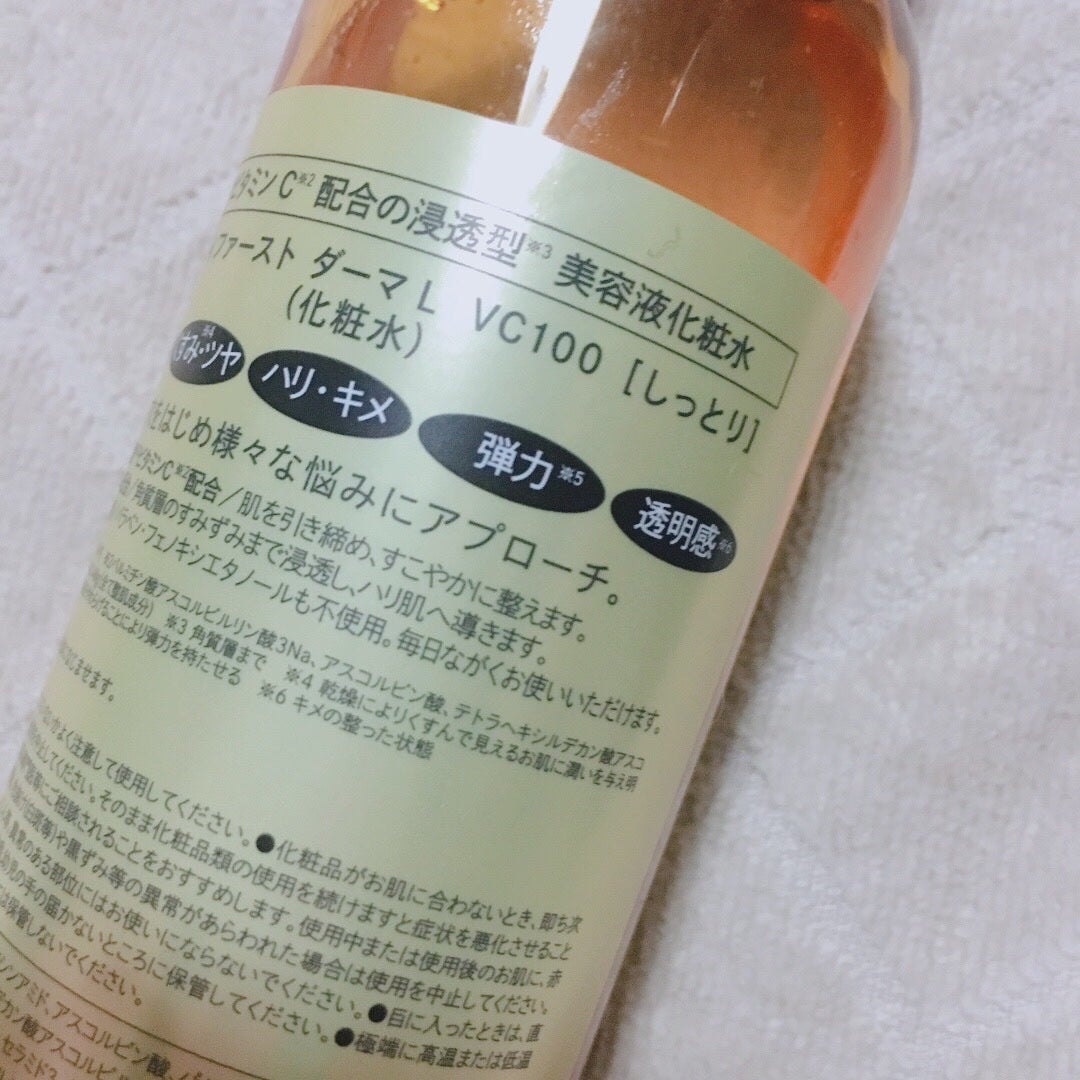 ダーマレーザー スーパーVC100ローション(しっとり)/クオリティファースト/化粧水を使ったクチコミ(3枚目)