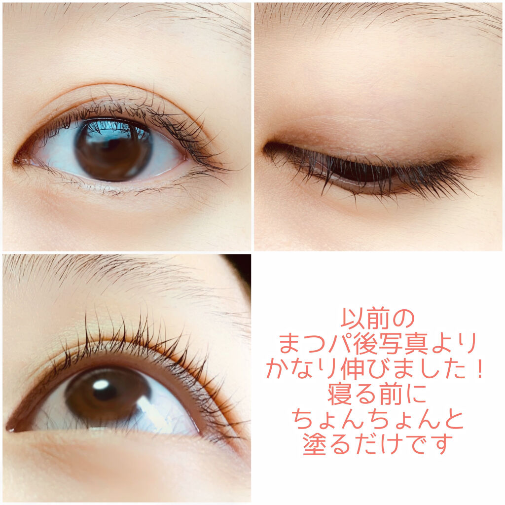 ラッシュアディクト アイラッシュコンディショニングセラム/soaddicted/まつげ美容液を使ったクチコミ（2枚目）