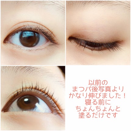 ラッシュアディクト アイラッシュコンディショニングセラム/soaddicted/まつげ美容液を使ったクチコミ(2枚目)