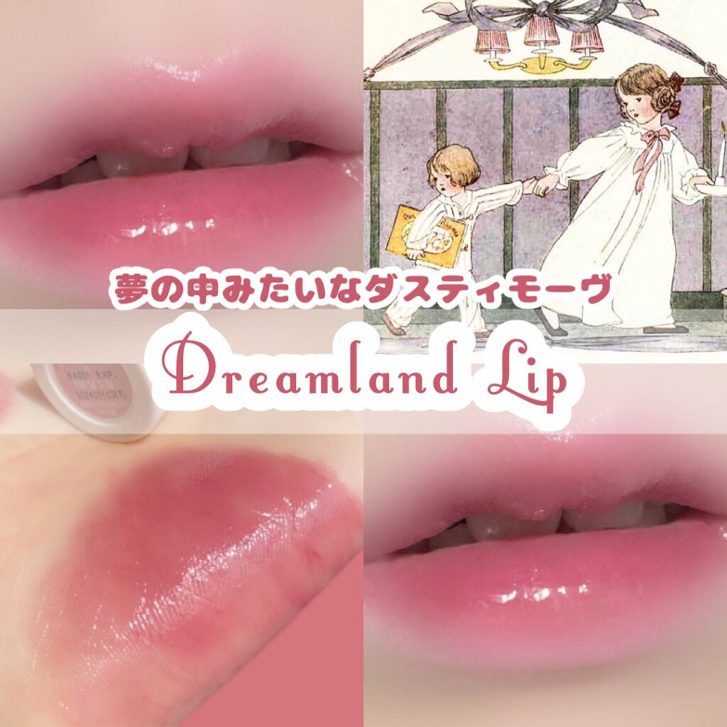 ノンセクショングローリーティント/EQUMAL/リップティントを使ったクチコミ(1枚目)