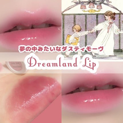 ノンセクショングローリーティント/EQUMAL/リップティントを使ったクチコミ(1枚目)