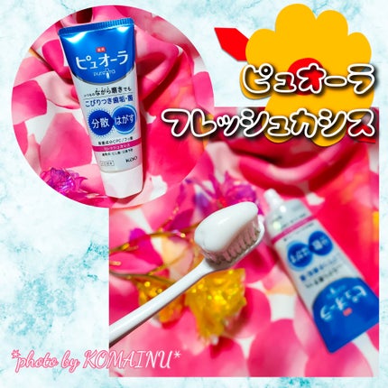 薬用ピュオーラ ハミガキ フレッシュカシス  115g/ピュオーラ/歯磨き粉を使ったクチコミ(1枚目)