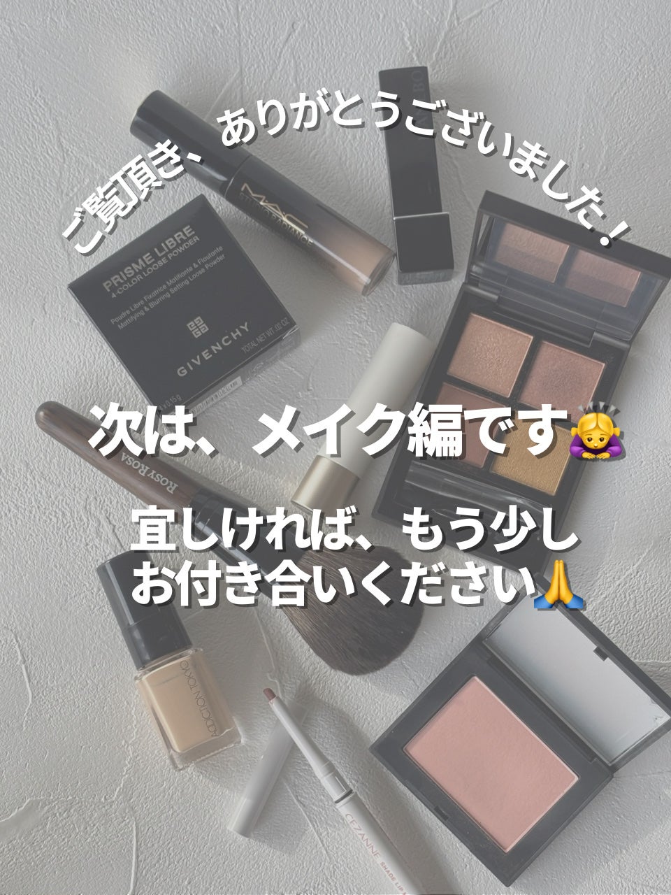 アイシャンプーロング/メディプロダクト/その他洗顔料を使ったクチコミ(7枚目)