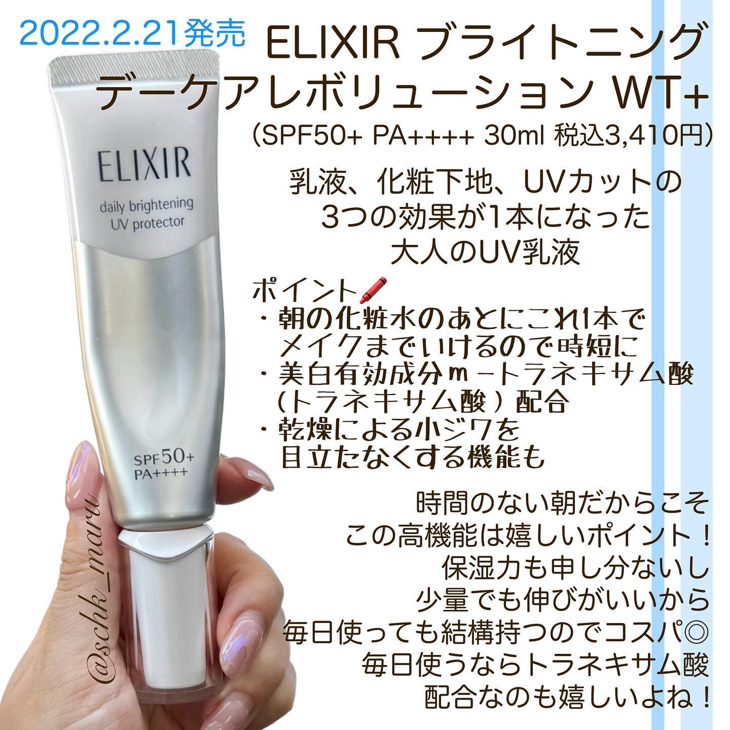 新品・未使用品  3本 RAYSELA UVクリーム３５ｇ×２本　７０ｇ×１本 : ノエビア レイセラ UVクリーム(お顔用)(35g) : ビューティー