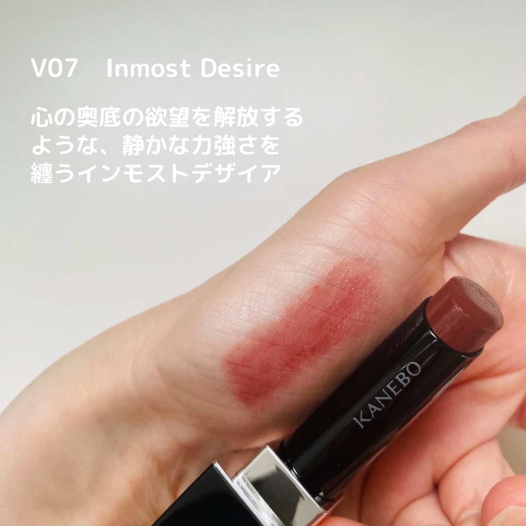 ルージュスターヴァイブラント　07 カネボウリップ】ルージュスターヴァイブラント／7/26発売の新色