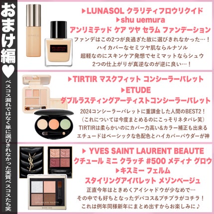 コンシーラーブロウマスカラ/キャンメイク/その他アイブロウを使ったクチコミ(5枚目)