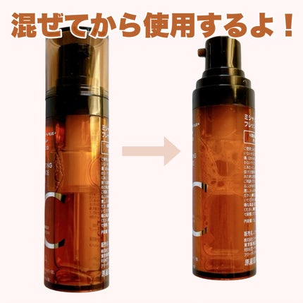 ミシャ ビタシープラス フレッシュプレス美容液/MISSHA/美容液を使ったクチコミ(3枚目)