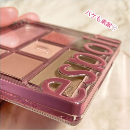 リアルアイパレット/espoir/マルチパレットを使ったクチコミ(8枚目)