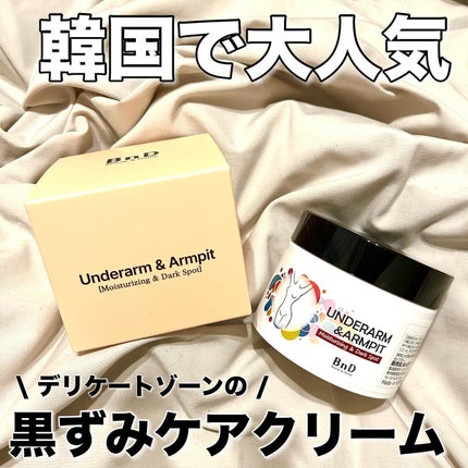 BnDアンダーアームクリーム(ボディクリーム)/BnD/デリケートゾーンケアを使ったクチコミ(1枚目)