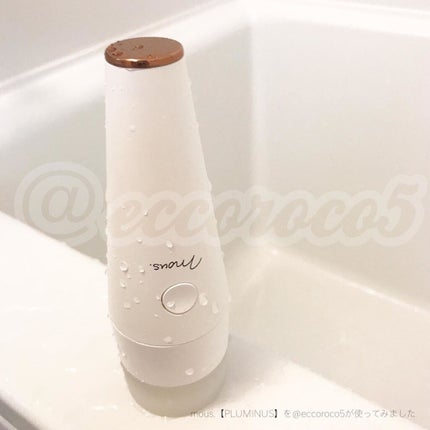 PLUMINUS/mous./美顔器・マッサージを使ったクチコミ(1枚目)