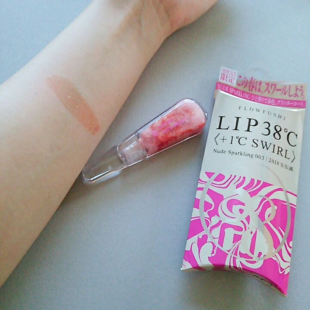 38°C / 99°F リップトリートメント (リップ美容液)/UZU BY FLOWFUSHI/リップケアを使ったクチコミ(1枚目)