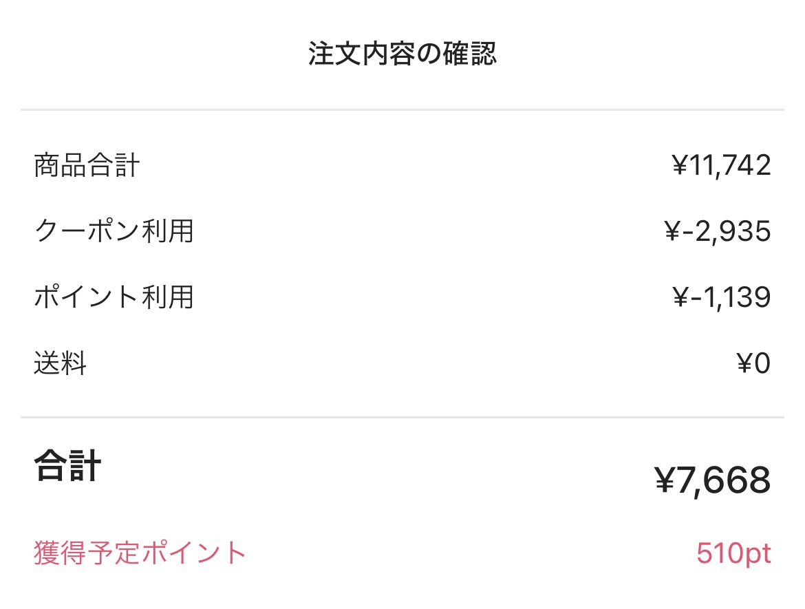 ヒロインメイクＳＰ スピーディーマスカラリムーバー/ヒロインメイク/ポイントメイクリムーバーを使ったクチコミ（3枚目）