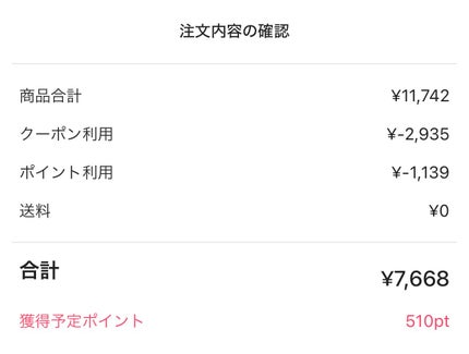 デイスキンコンフォート/excel/フェイスクリームを使ったクチコミ(3枚目)