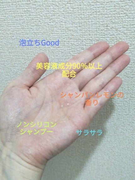 ビタミン リペアシャンプー/コラーゲン リペアヘアトリートメント/mixim suppli/市販シャンプーを使ったクチコミ(3枚目)