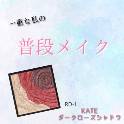 クイックラッシュカーラーER/キャンメイク/マスカラ下地を使ったクチコミ(1枚目)