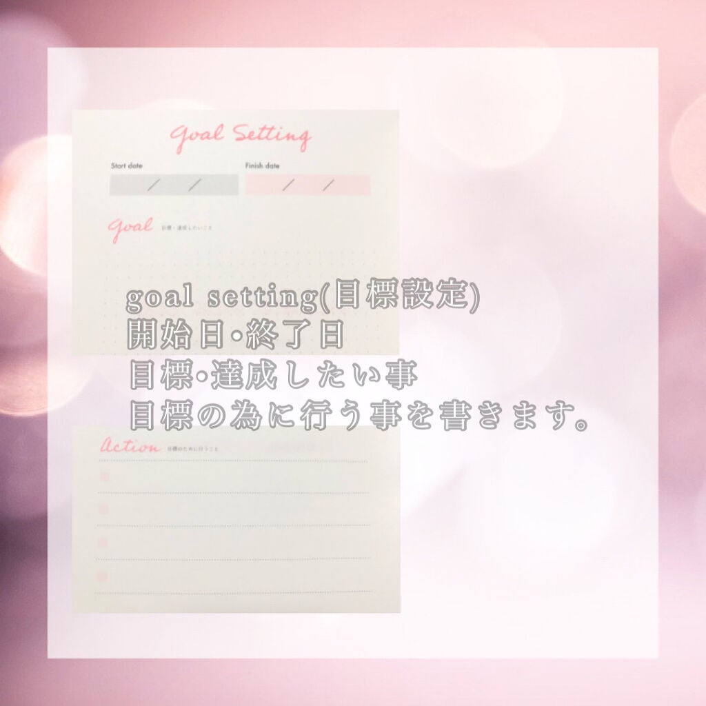 ガールズライフノート/DAISO/その他を使ったクチコミ(2枚目)