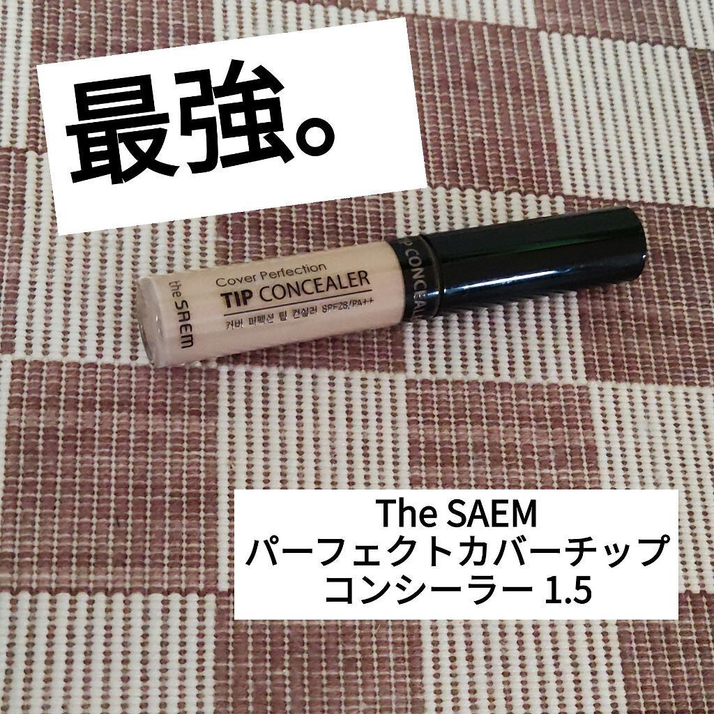 カバーパーフェクション チップコンシーラー/the SAEM/リキッドコンシーラーを使ったクチコミ(1枚目)