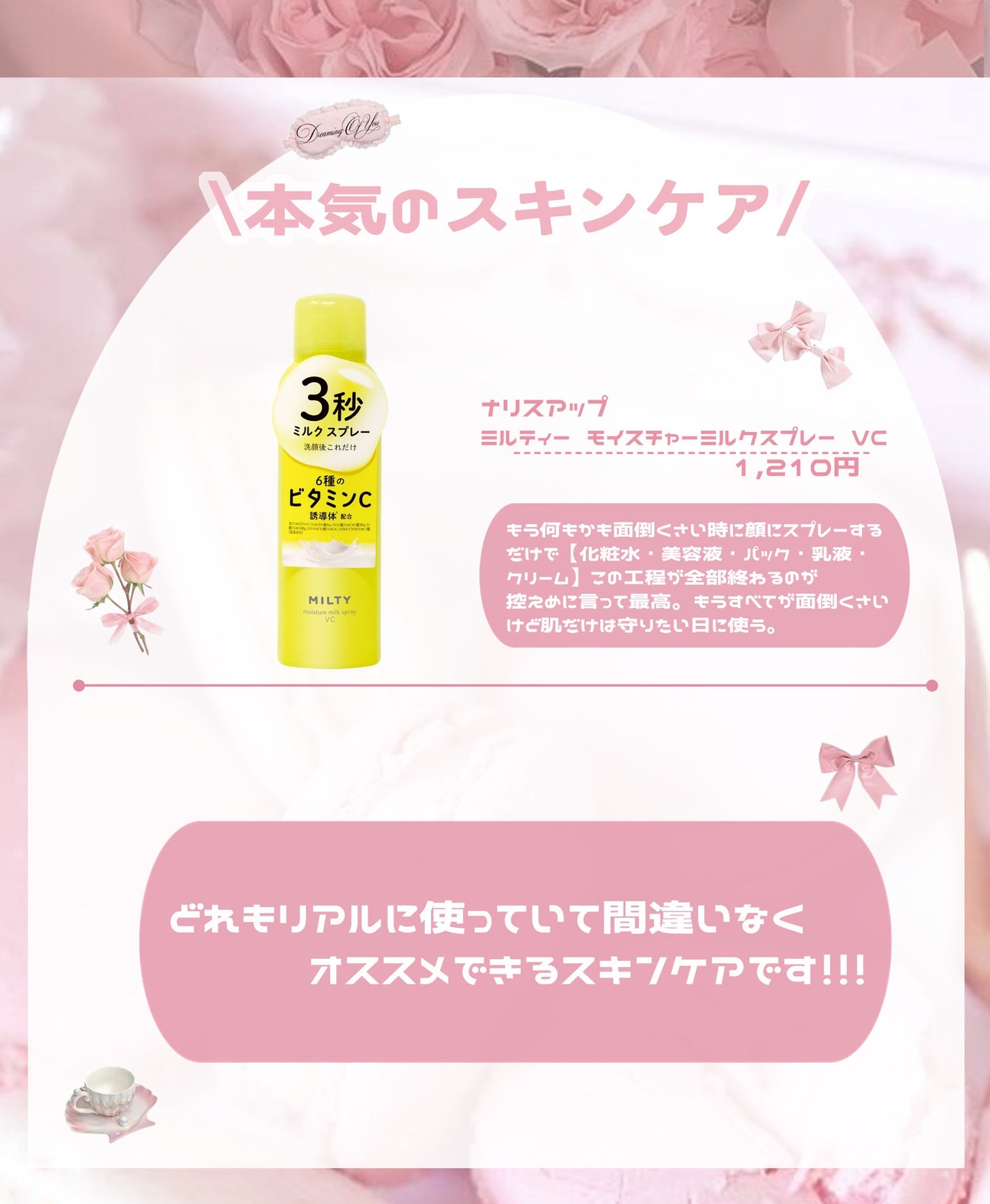 ダイブイン セラム/Torriden/美容液を使ったクチコミ(7枚目)