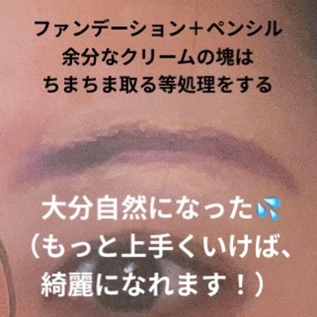 メークアップペンシル アイライナー/三善/ペンシルアイライナーを使ったクチコミ(6枚目)