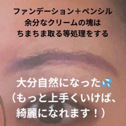 メークアップペンシル アイライナー/三善/ペンシルアイライナーを使ったクチコミ(6枚目)