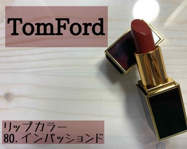 リップ カラー/TOM FORD BEAUTY/口紅を使ったクチコミ（1枚目）