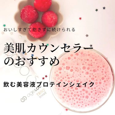 美肌カウンセラー💆綺麗のお助け相談所 on LIPS 「【アトピー改善で得た副産物🧙‍♀️】どうして若く見られるのか？..」（7枚目）