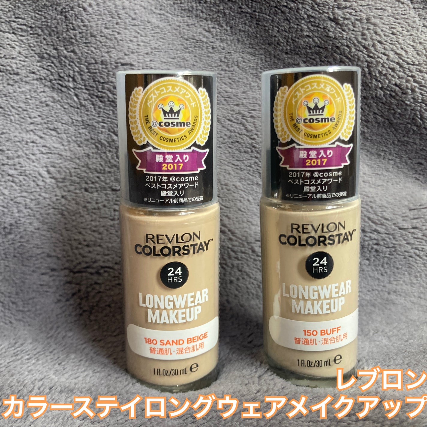 カラーステイ ロングウェア メイクアップ/REVLON/リキッドファンデーションを使ったクチコミ(1枚目)
