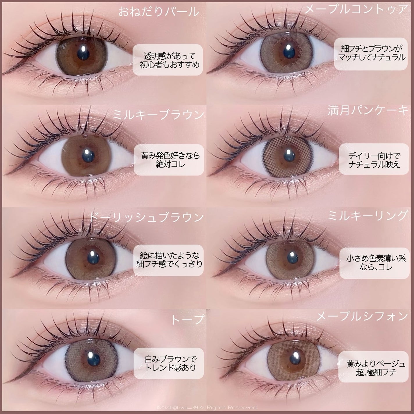 ビュームワンデー/ビューム/ワンデー(1DAY)カラコンを使ったクチコミ(2枚目)