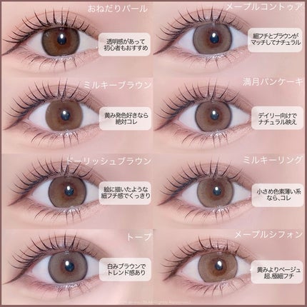 ビュームワンデー/ビューム/ワンデー(1DAY)カラコンを使ったクチコミ(2枚目)