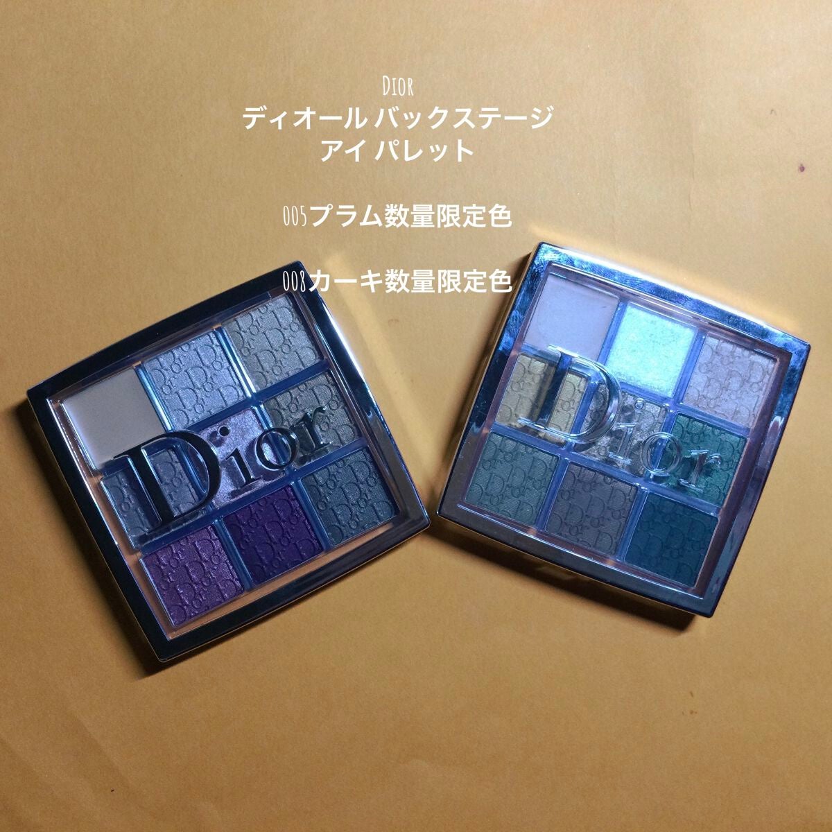 ディオール バックステージ アイ パレット/Dior/アイシャドウパレットを使ったクチコミ(1枚目)