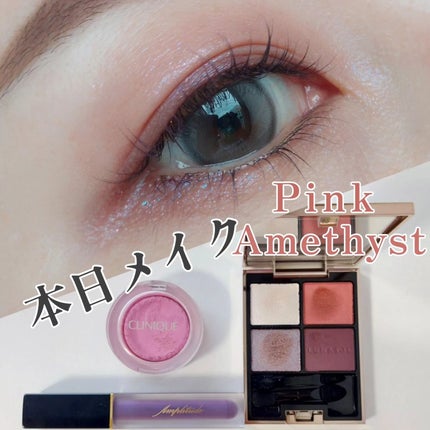 アイカラーレーション/LUNASOL/アイシャドウパレットを使ったクチコミ(1枚目)