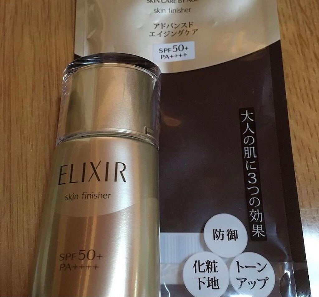アドバンスド スキンフィニッシャー/エリクシール/フェイスクリームを使ったクチコミ(1枚目)
