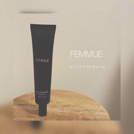 トーンアップUVクリーム SPF50 PA+++/FEMMUE/化粧下地を使ったクチコミ(1枚目)