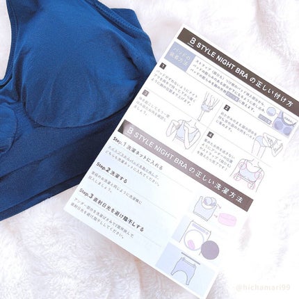 スタイルナイトブラ/BAMBI WATER/ナイトブラを使ったクチコミ(6枚目)