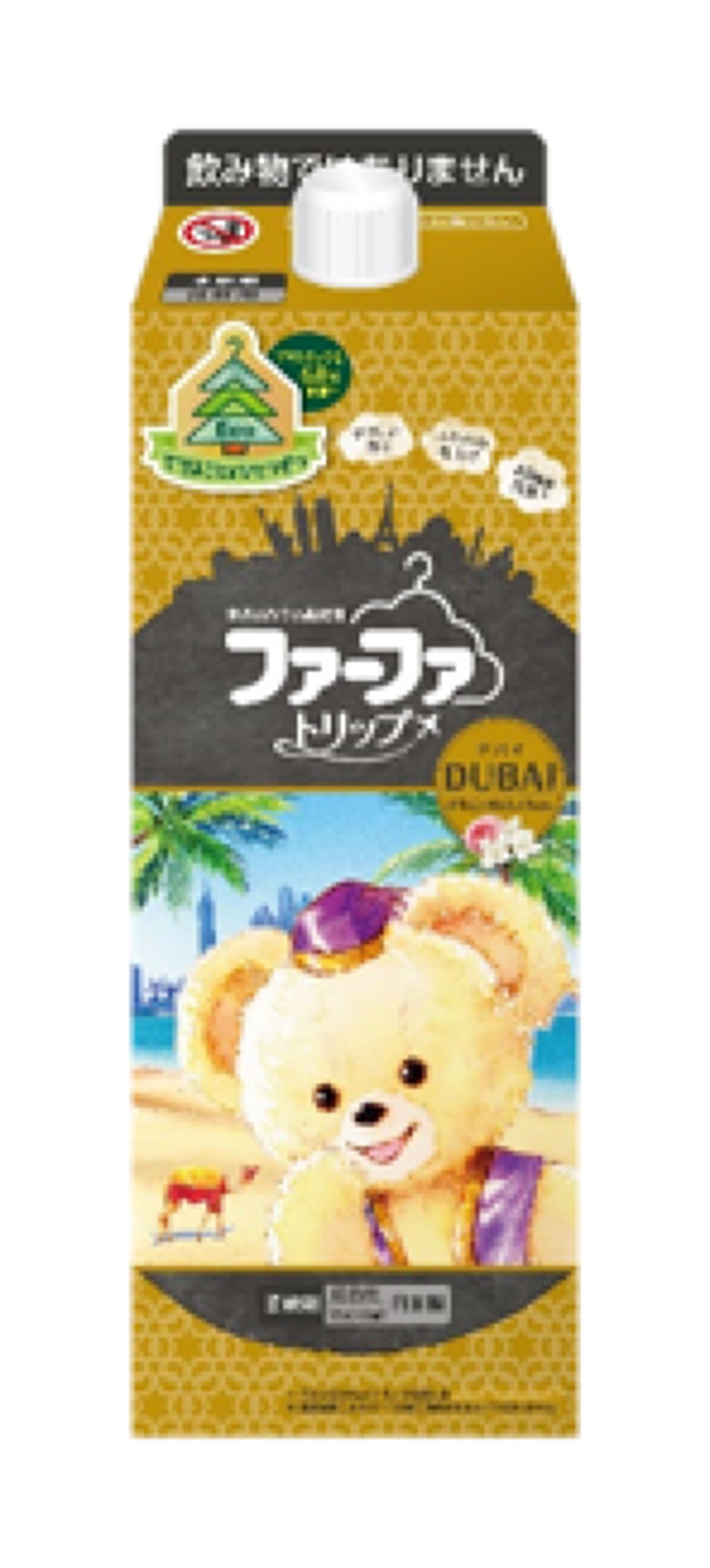 ファーファ ファーファトリップ ドバイ