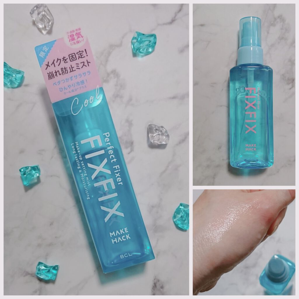 パーフェクトフィクサー C/メイクハック/フィックスミストを使ったクチコミ(1枚目)