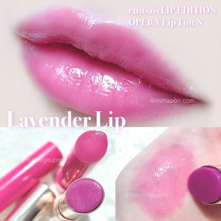 オペラ リップティント N/OPERA/リップティントを使ったクチコミ(1枚目)