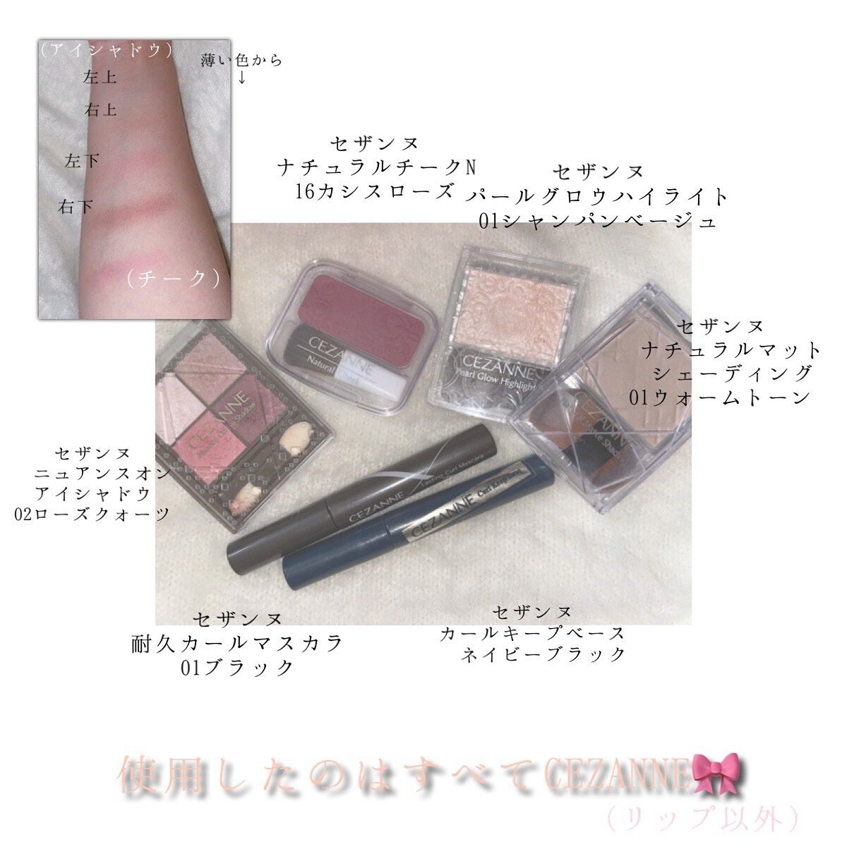 ナチュラル チークN/CEZANNE/パウダーチークを使ったクチコミ（2枚目）