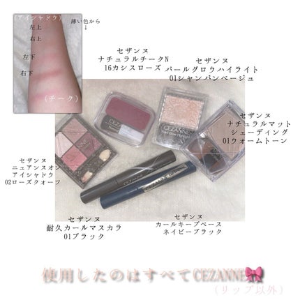 ナチュラル チークN/CEZANNE/パウダーチークを使ったクチコミ(2枚目)
