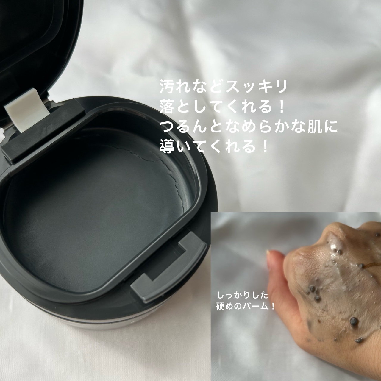 ルルルンクレンジング トーニングバーム CLEAR BLACK/ルルルン/クレンジングバームを使ったクチコミ（3枚目）