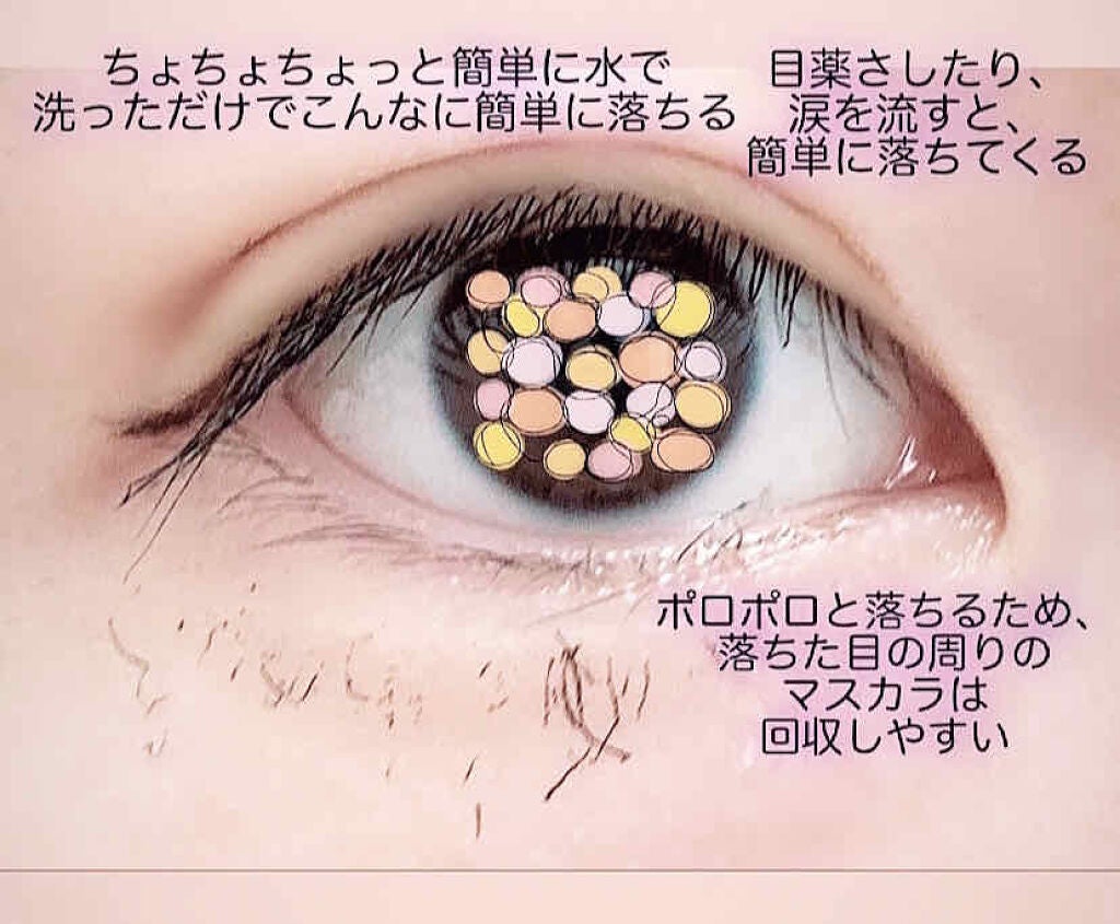 「塗るつけまつげ」ロングタイプ/デジャヴュ/マスカラを使ったクチコミ(3枚目)