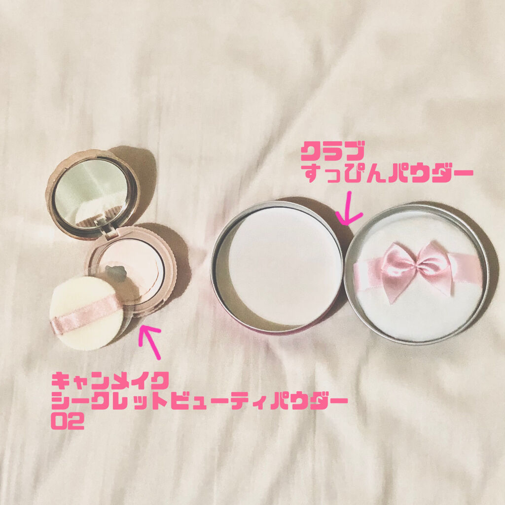 すっぴんパウダー/クラブ/プレストパウダーを使ったクチコミ（2枚目）