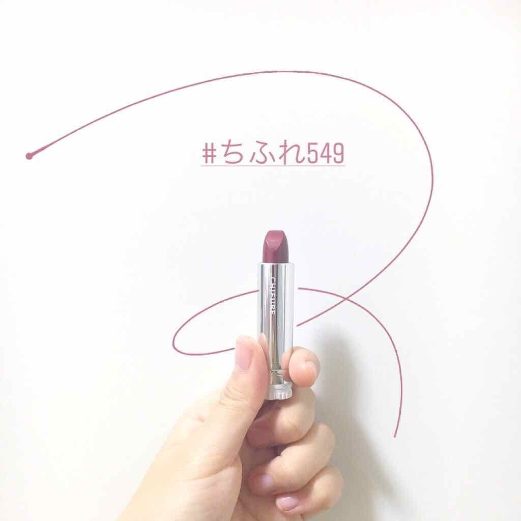 口紅（詰替用）/ちふれ/口紅を使ったクチコミ（1枚目）