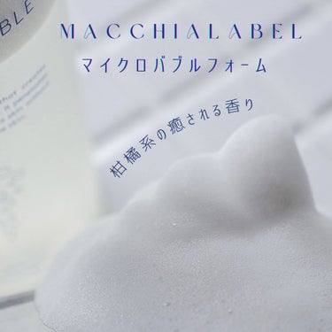 Macchia Label マイクロバブルフォームのクチコミ「𝗦𝗸𝗶𝗻𝗰𝗮𝗿𝗲 / 𝗠𝗔𝗖𝗖𝗛𝗜𝗔 𝗟𝗔𝗕𝗘𝗟

ファインバブルの「洗浄力」に着目されて開発.....」（3枚目）