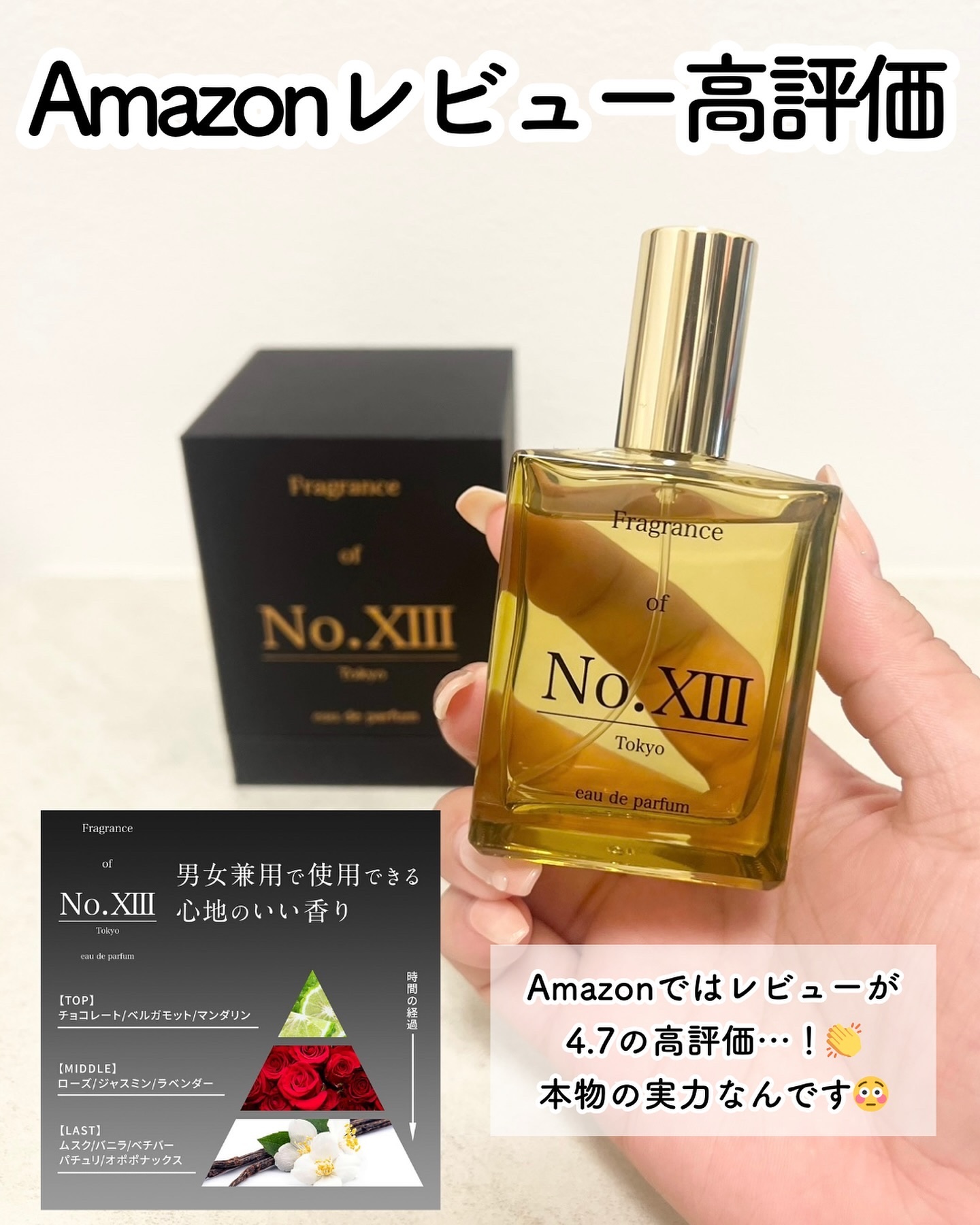 エッセンシャルローション/No.Xiii/化粧水を使ったクチコミ（3枚目）