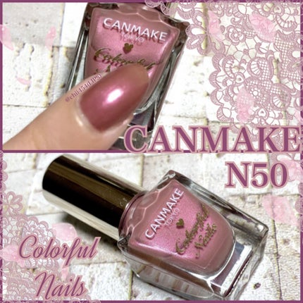 カラフルネイルズ/キャンメイク/マニキュアを使ったクチコミ(1枚目)